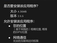 如何利用邻居的wifi偷网（安卓手机无需密码窃取邻居wifi的方法）