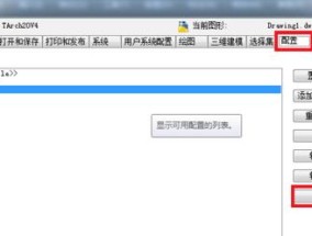 复制粘贴功能失效怎么办？如何快速恢复正常使用？