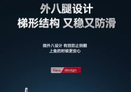 钓台后方录制视频用的支架是什么品牌？