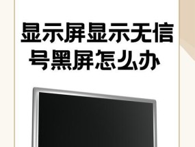 电脑风扇响且黑屏如何处理？