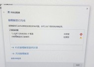 校园以太网怎么换别的以太网？需要哪些步骤和注意事项？