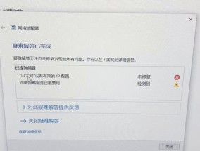 校园以太网怎么换别的以太网？需要哪些步骤和注意事项？