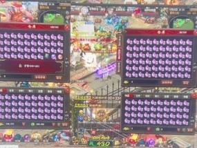 魔域装备获取途径有哪些？