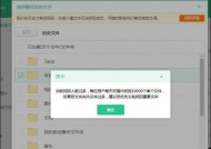 360怎么恢复误删文件（教你轻松找回误删的重要文件）