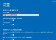 新手重装Win8系统的详细步骤（一步步教你如何重新安装Win8系统）