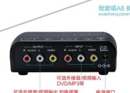 电视机机顶盒音箱连接步骤是什么？