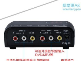 电视机机顶盒音箱连接步骤是什么？