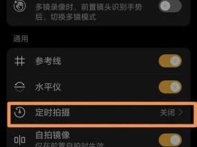 手机拍照出现炫光？如何避免和处理？