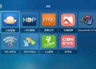 投影仪共享文件失败？正确设置方法是什么？