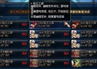DNF游戏中如何选择大频道？大频道选择的技巧是什么？