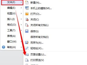 电脑PDF软件推荐（选择适合你的PDF版本）