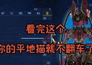 星际战甲猫甲怎么变人？变身方法和条件是什么？