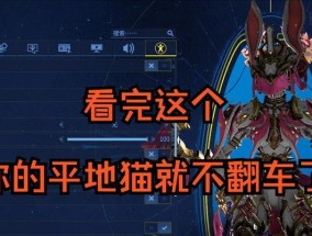 星际战甲猫甲怎么变人？变身方法和条件是什么？