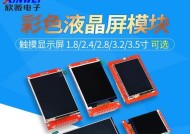 350元可以购买哪种显示屏？350元预算的显示屏选择有哪些？