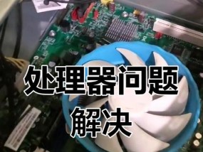 电脑运行不卡但突然黑屏是什么原因？如何排查和修复？