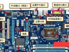电脑开机显示无法自动修复的解决方法（轻松应对电脑开机无法自动修复的问题）