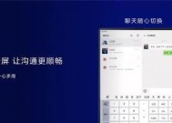 三星折叠手机刷屏操作步骤是什么？刷屏后性能有何提升？