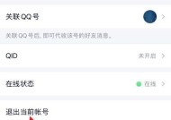 QQ离线文件保存期限及失效问题详解（QQ离线文件保存期限为多久）