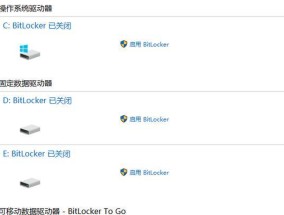 Win10文件夹加密问题解决方案（Win10文件夹加密失败）