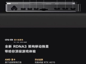 电脑掌机中最强显卡是哪款？性能对比有哪些差异？