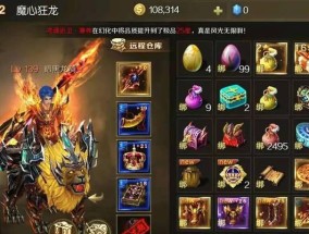 魔域搬砖一天赚300元可能吗？需要哪些技巧？