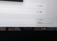 手柄连接电脑导致自动关机的原因是什么？