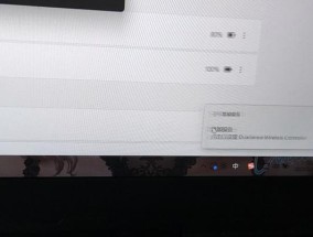 手柄连接电脑导致自动关机的原因是什么？