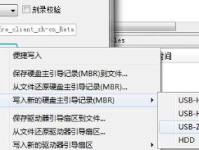 使用U盘驱动安装系统的步骤详解（轻松学会用U盘安装系统）