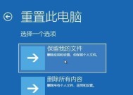 电脑备份系统如何还原系统软件（简单操作教你一步步完成系统软件的还原）