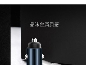 轻卡24v手机充电器的标准功率是多少？