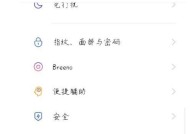 小米手机拍照怎么显示日期？设置方法是否简单？