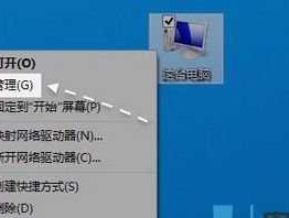 硬盘无法打开（解决硬盘打不开的故障）