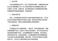 汽车打蜡的作用是什么？为什么要定期给汽车打蜡？