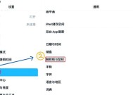 如何调整英雄联盟的视野？拉视野的快捷键是什么？