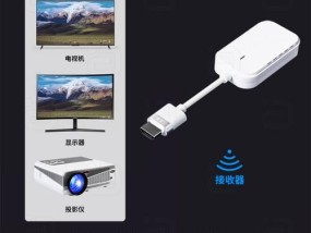 平板无线投屏到笔记本的方法是什么？投屏后如何操作？