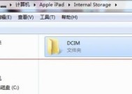 笔记本本地连接使用指南（了解如何在笔记本电脑上进行本地连接设置和使用）