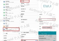 华为电脑虚拟内存查看方法？虚拟内存设置在哪里？