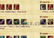 剑圣dota出装顺序图怎么查看？如何根据局势选择装备？