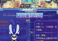 《以赛尔号怀旧服融合精灵大全图鉴》（重温经典）