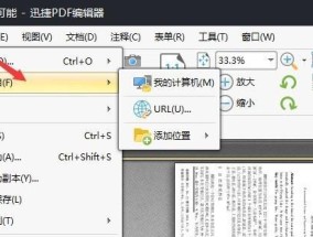 如何减小PDF文件的大小？有效方法有哪些？