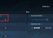 英雄联盟分路战力如何切换？有哪些操作步骤？