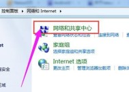 解决电脑无法连接到Internet的问题（排查和修复网络连接问题的方法）