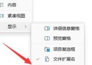 如何在安卓手机上打开exe文件（简单操作让你轻松运行Windows应用程序）