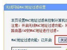 网络连接不上怎么办？有哪些解决方法？