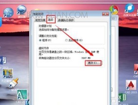 解决电脑反应太慢的有效方法（优化电脑性能）