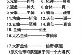 完美世界融入仙种后是什么境界？有何变化？