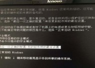笔记本电池耗尽无法开机（解决笔记本电池耗尽无法开机的简单实用技巧）