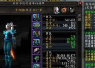 魔兽世界大哥如何获取背包武器？背包武器的作用是什么？