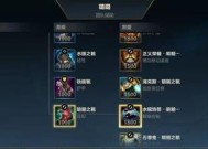 英雄联盟按错目标怎么退出？如何快速修正？