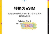 苹果手机双卡功能如何设置和操作？